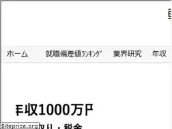 Sites similar to nomad-salaryman.com