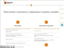 Sites similar to nomad.kz