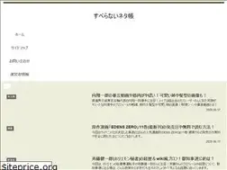 Sites similar to nomad1973.com