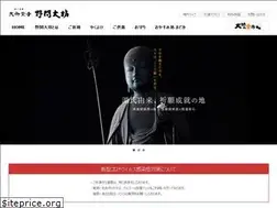 Sites similar to nomadaibou.jp