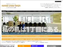 Sites similar to nomadcross.com