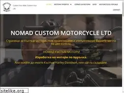 Sites similar to nomadcustom.bg