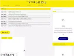 Sites similar to nomadism-life.com