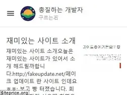 Sites similar to nomadism.co.kr