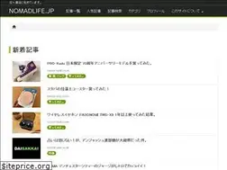 Sites similar to nomadlife.jp