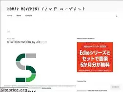 Sites similar to nomadmovement.xyz