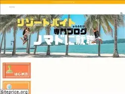 Sites similar to nomadnishushoku.com