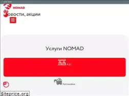 Sites similar to nomadoil.kz