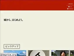 Sites similar to nomadoma-daisen.com