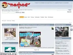 Sites similar to nomados.ru