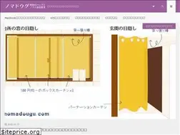 Sites similar to nomadougu.com