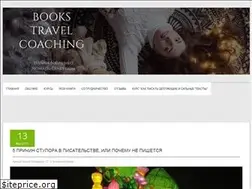Sites similar to nomads-diary.com
