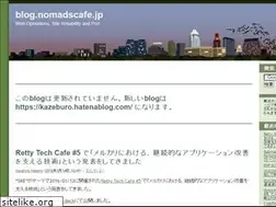 Sites similar to nomadscafe.jp