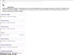Sites similar to nomail.com.ua