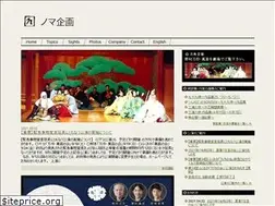 Sites similar to nomakikaku.com