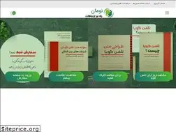Sites similar to nomanco.net