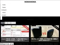 Sites similar to nomanoma-web.com
