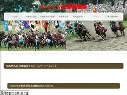 Sites similar to nomaoi.net
