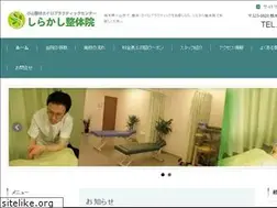 Sites similar to nomata-chirooffice.com