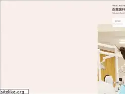 Sites similar to nomata-dental.ac.jp