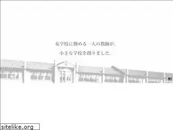 Sites similar to nomata.ac.jp