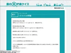 Sites similar to nomayaku.com