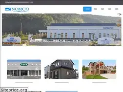 Sites similar to nomco.co.jp