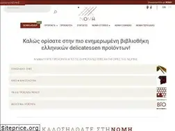 Sites similar to nomeefoods.gr