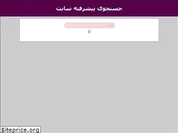 Sites similar to nomehr.ir