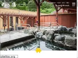 Sites similar to nomekoiyu.com