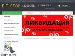 Sites similar to nomer-1.by