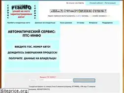 Sites similar to nomer-avto.com