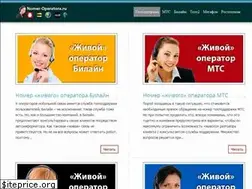 Sites similar to nomer-operatora.ru