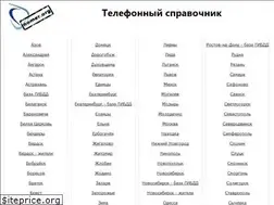 Sites similar to nomer-org.website