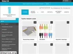 Sites similar to nomer1.by