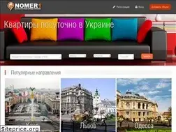 Sites similar to nomer1.com.ua