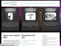 Sites similar to nomer8-800.ru