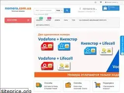 Sites similar to nomera.com.ua
