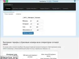 Sites similar to nomera05.ru