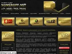 Sites similar to nomeroff.net