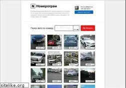 Sites similar to nomerogram.ru