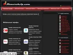 Sites similar to nomerokvip.com