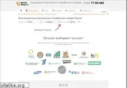 Sites similar to nomershop.ru