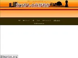 Sites similar to nomeshi.net