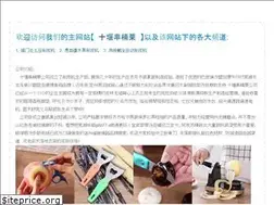 Sites similar to nomesiguen.com