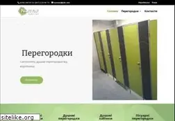 nomex.com.ua