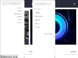 Sites similar to nomi.ir