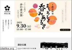 Sites similar to nomiaruki.com