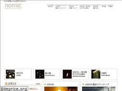 Sites similar to nomic-material.com