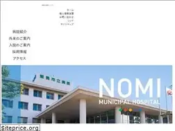 Sites similar to nomihsp.com